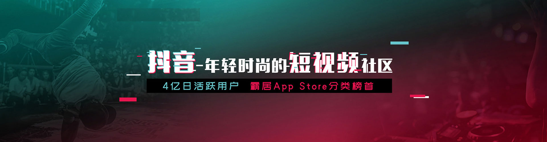 蛟河如何百度推广