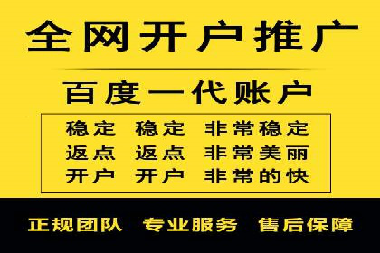 信息流广告优化策略：以百度案例为参考