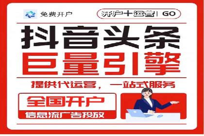 SEM开户实战：从账户搭建到效果提升