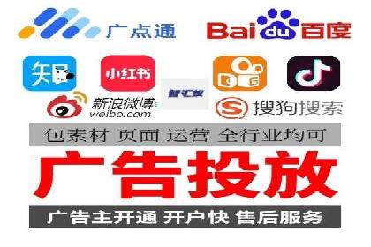 竞价SEM托管解决方案：企业广告投放新思路