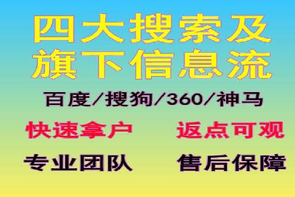 SEM实战案例分享：关键词优化