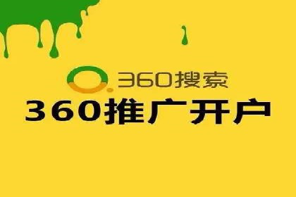百度竞价广告赚钱的秘诀与案例分享