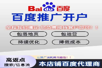 百度包年竞价策略：提升企业曝光度案例分享
